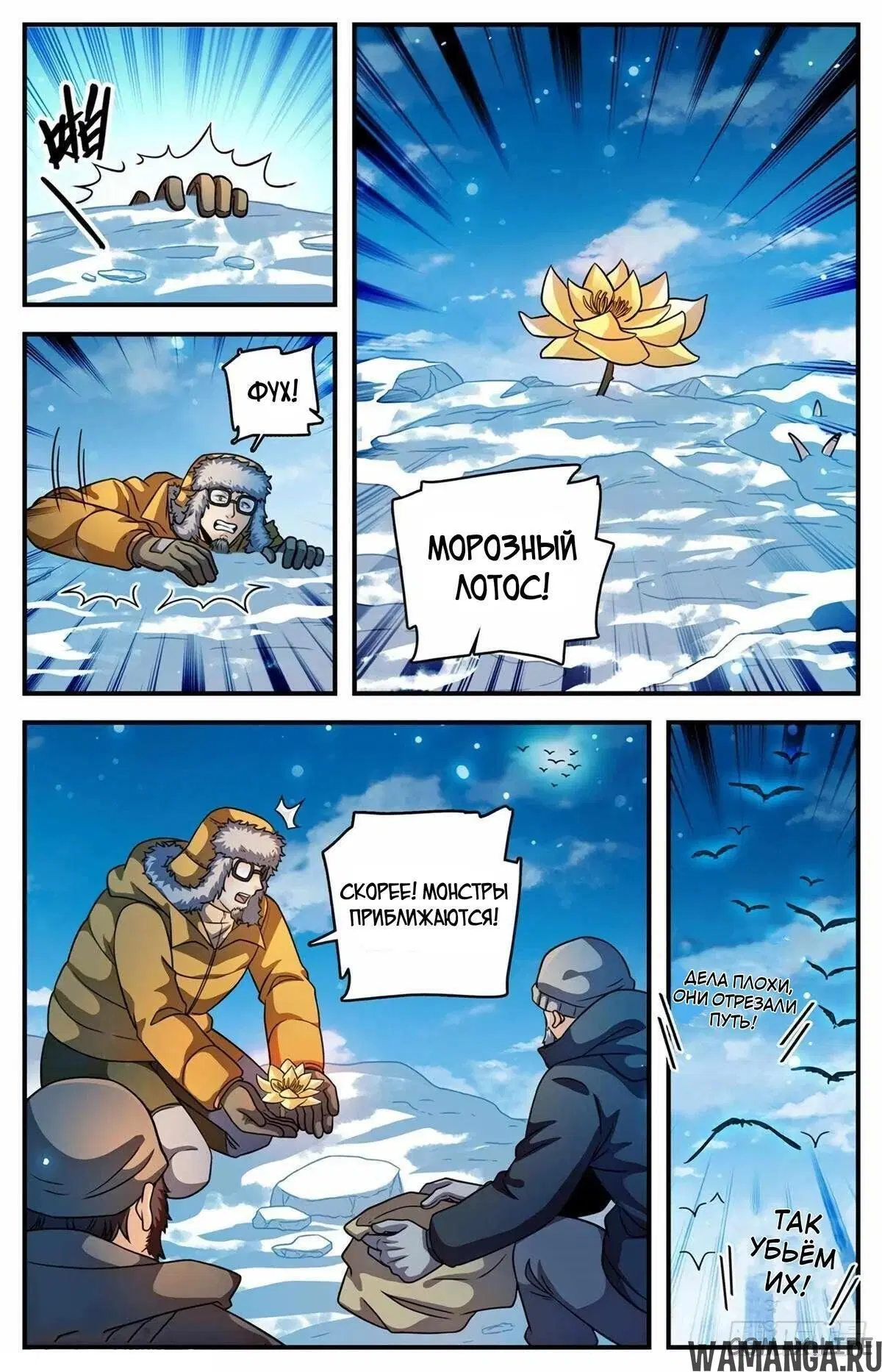 Page 9.000000000