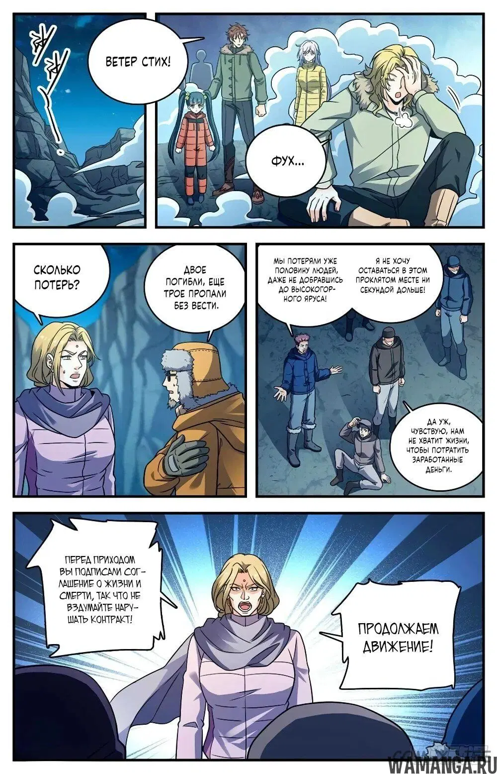Page 9.000000000