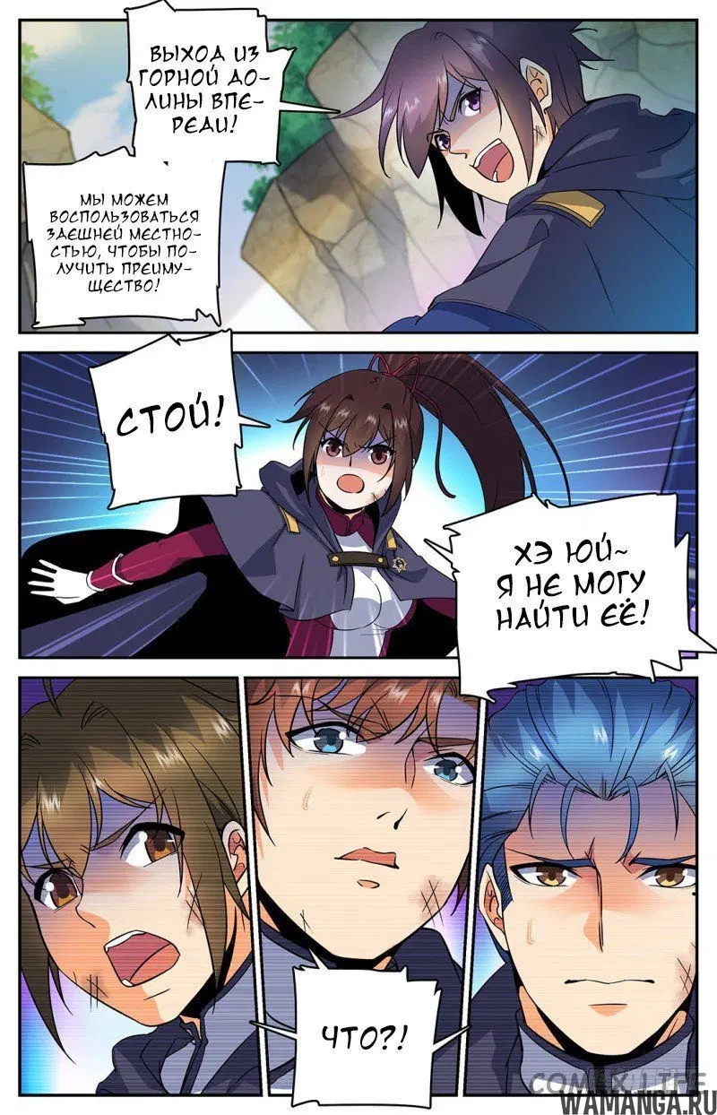 Page 10.000000000