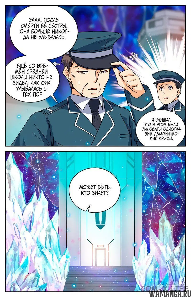 Page 10.000000000