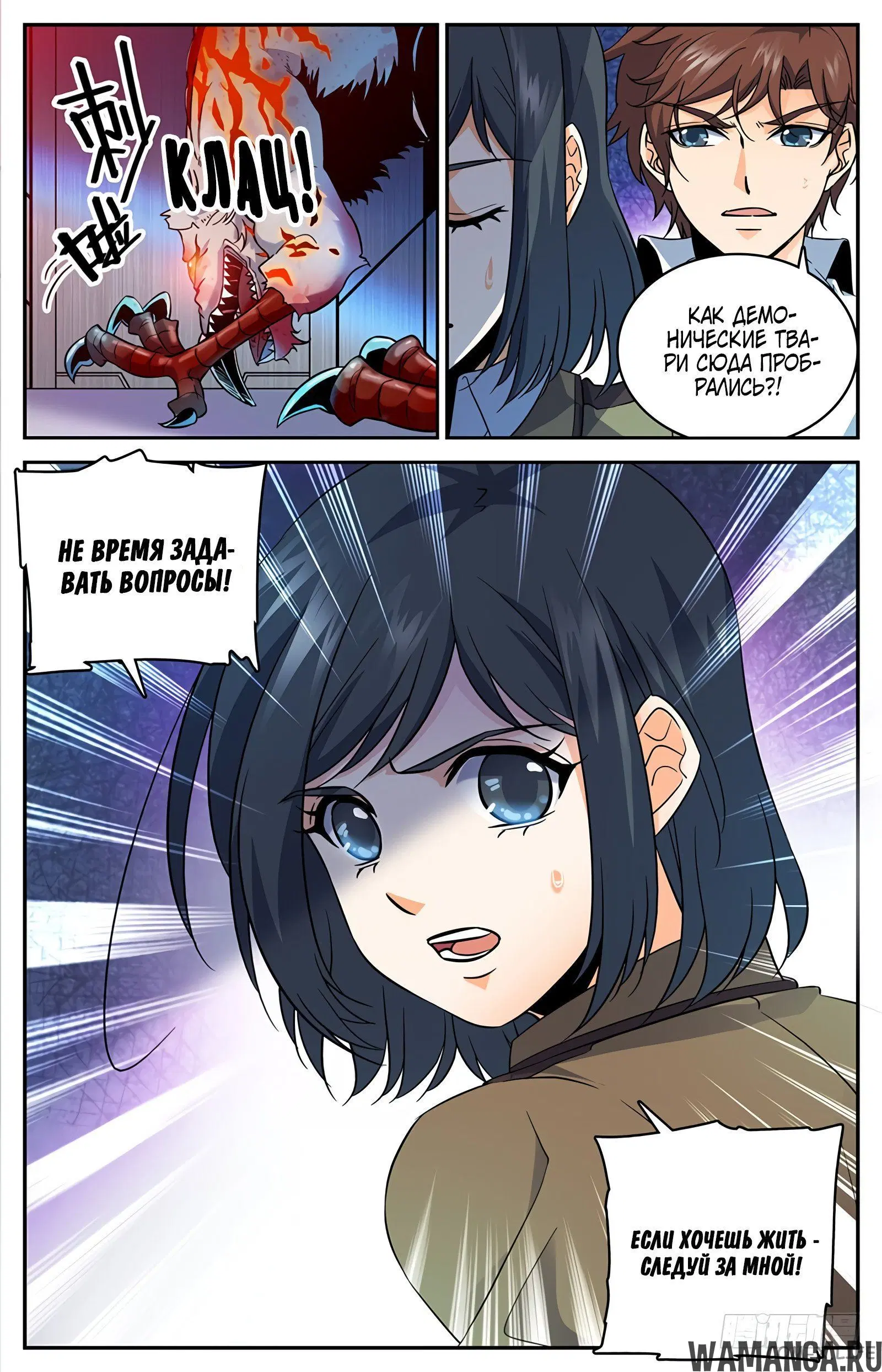 Page 10.000000000