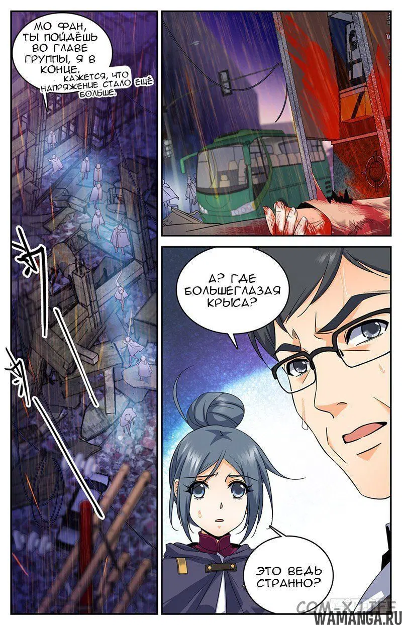 Page 10.000000000
