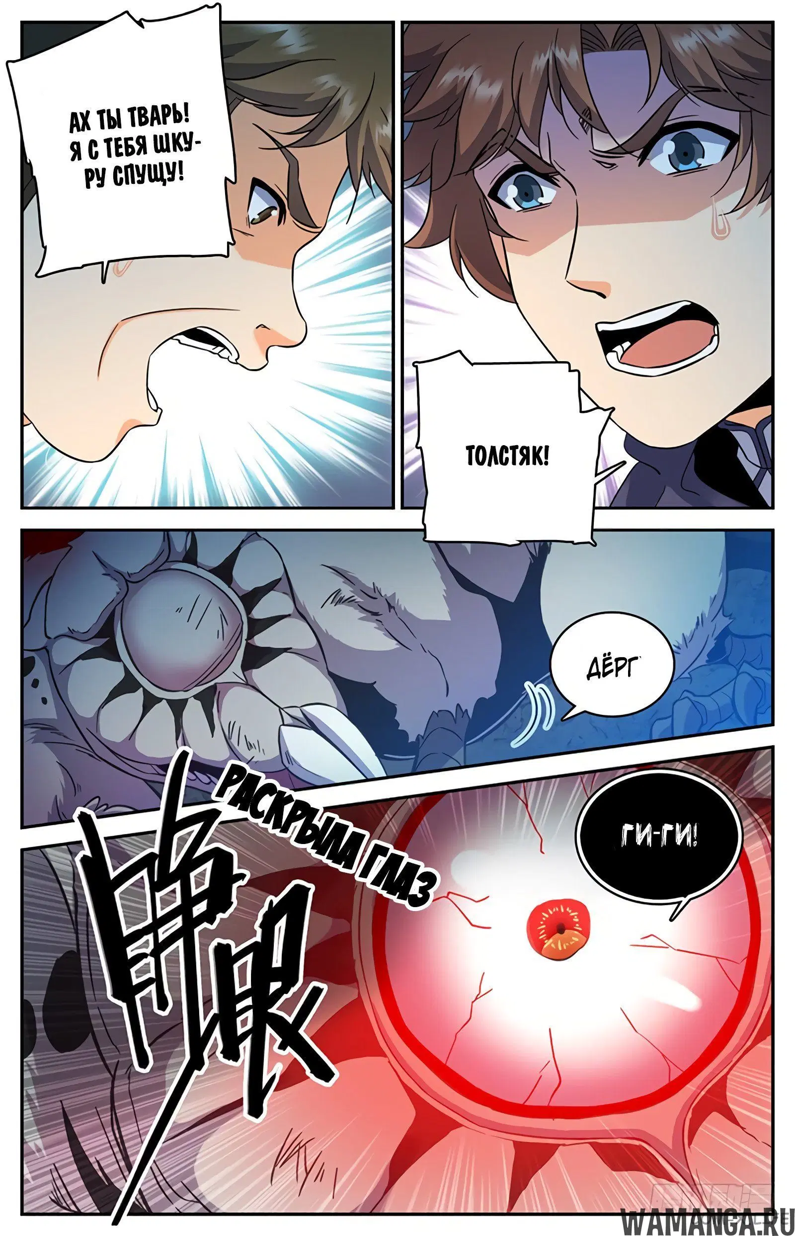 Page 10.000000000
