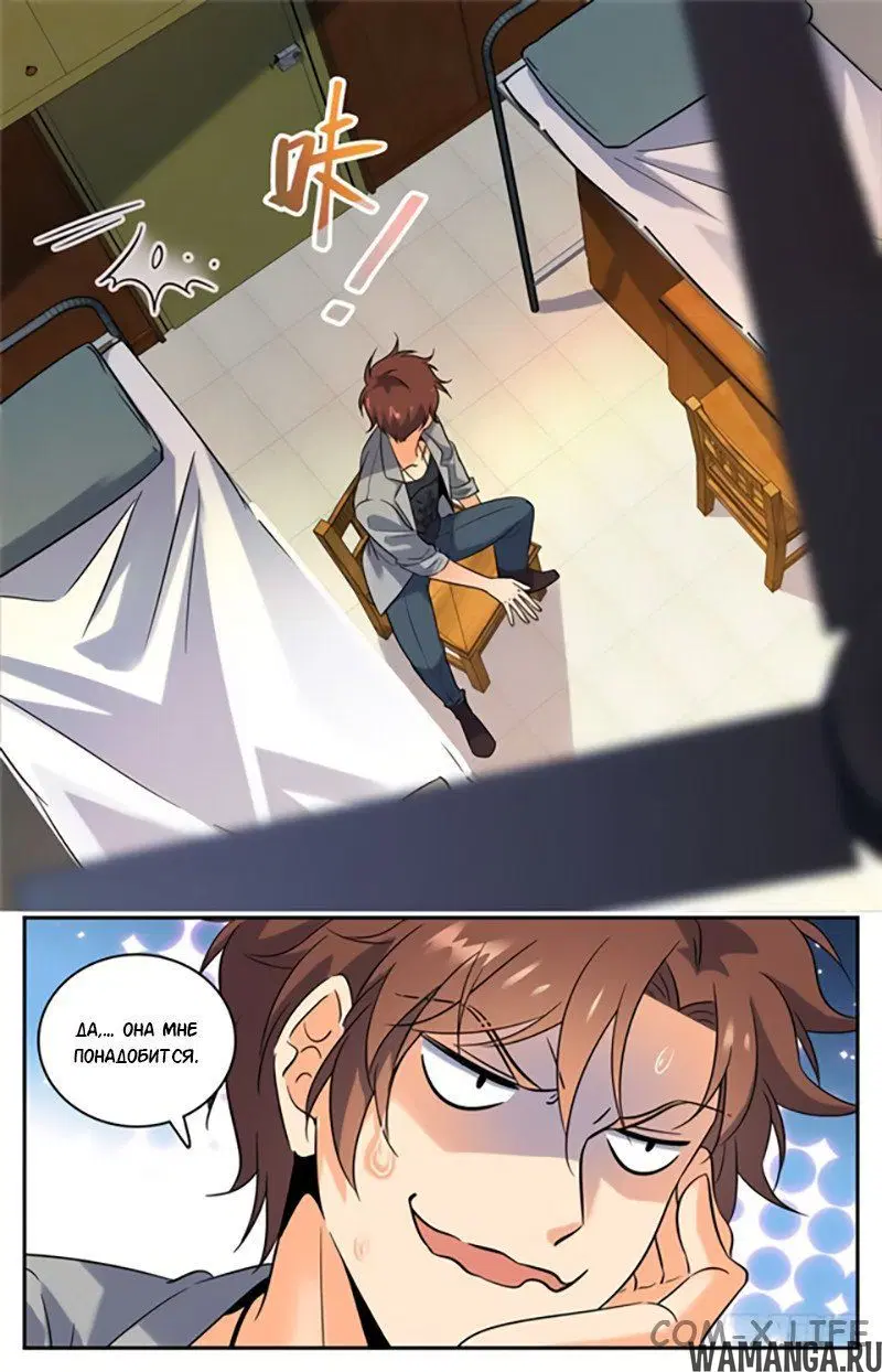 Page 10.000000000