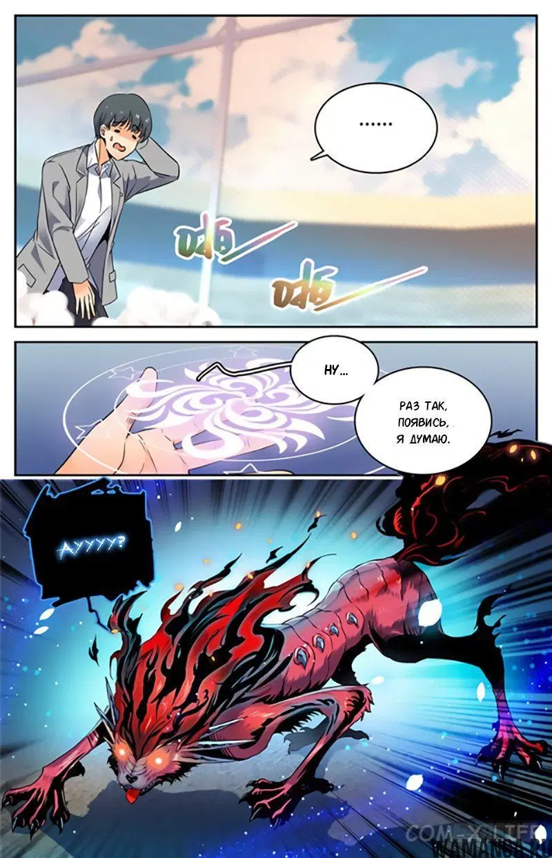 Page 10.000000000