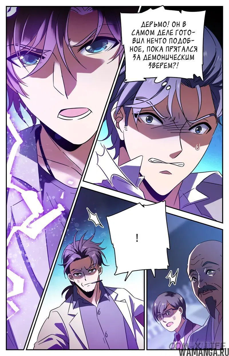 Page 10.000000000