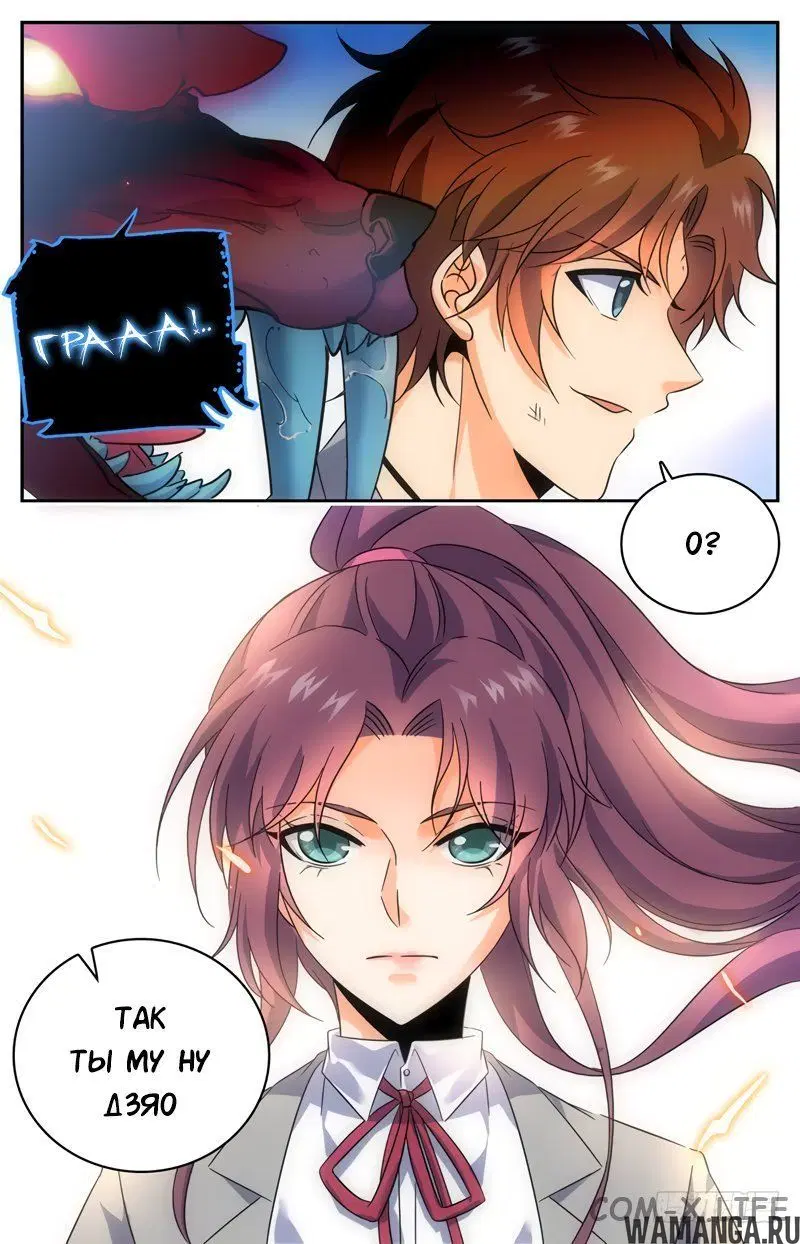 Page 10.000000000