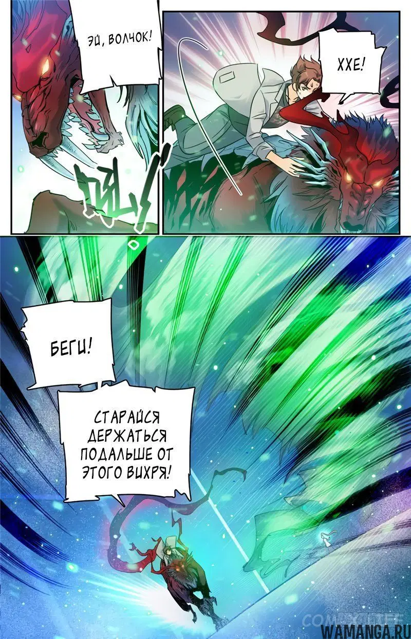Page 10.000000000