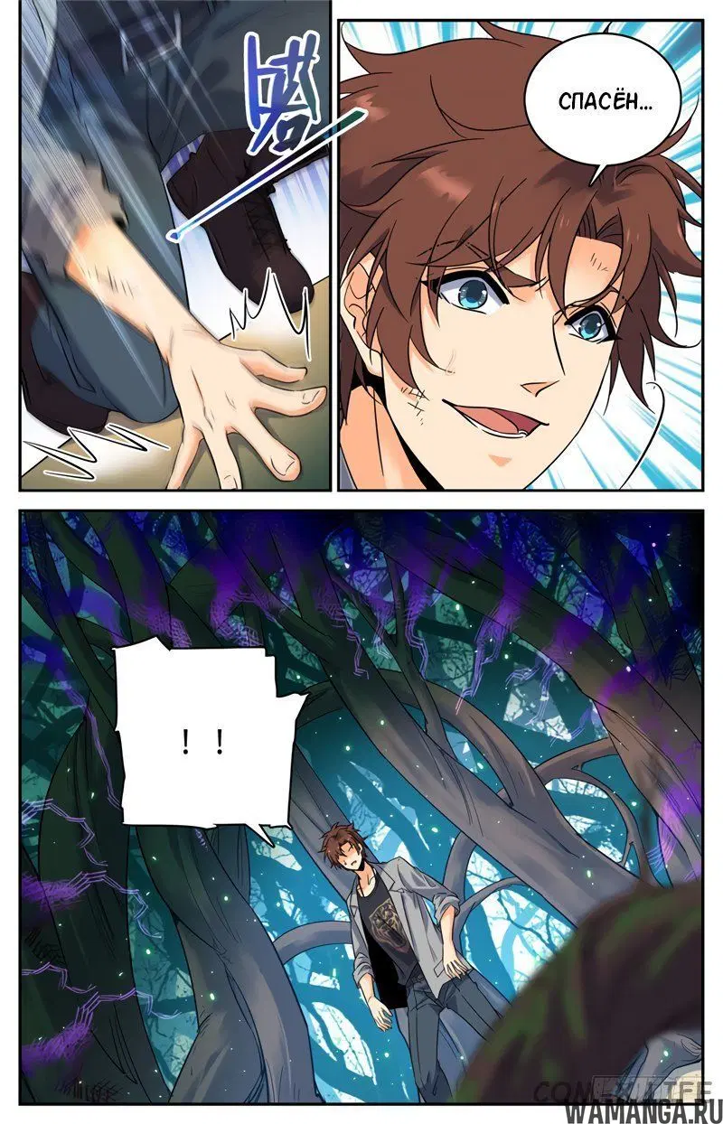 Page 10.000000000
