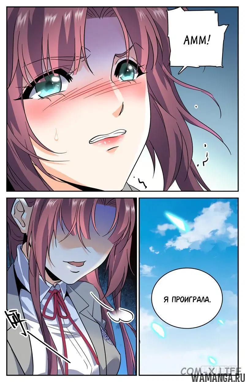 Page 10.000000000