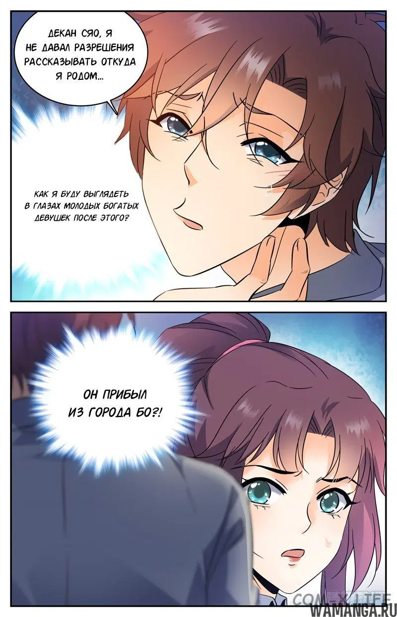 Page 10.000000000