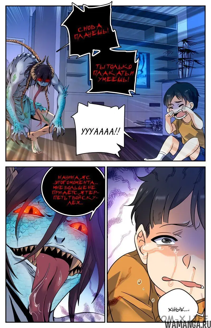 Page 10.000000000