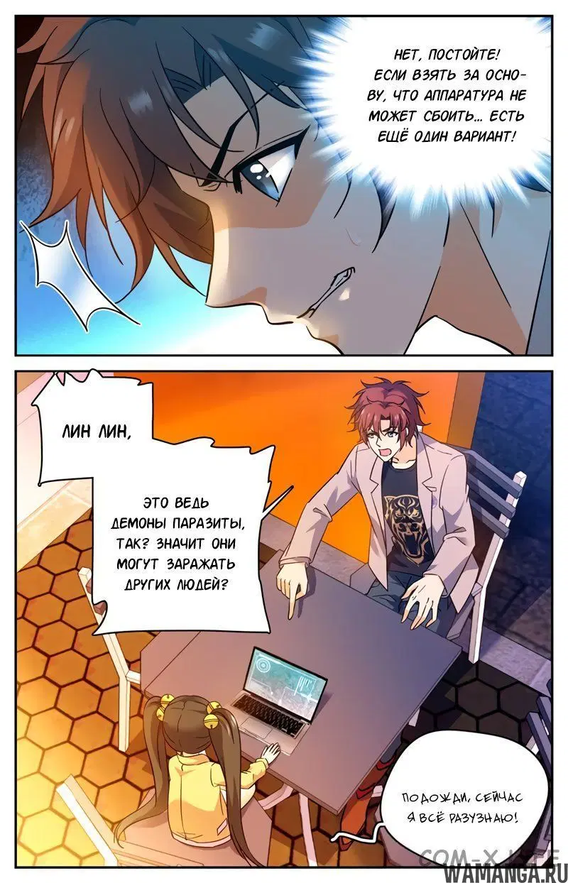 Page 10.000000000