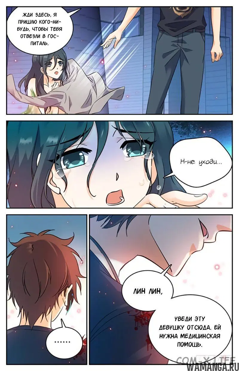 Page 10.000000000