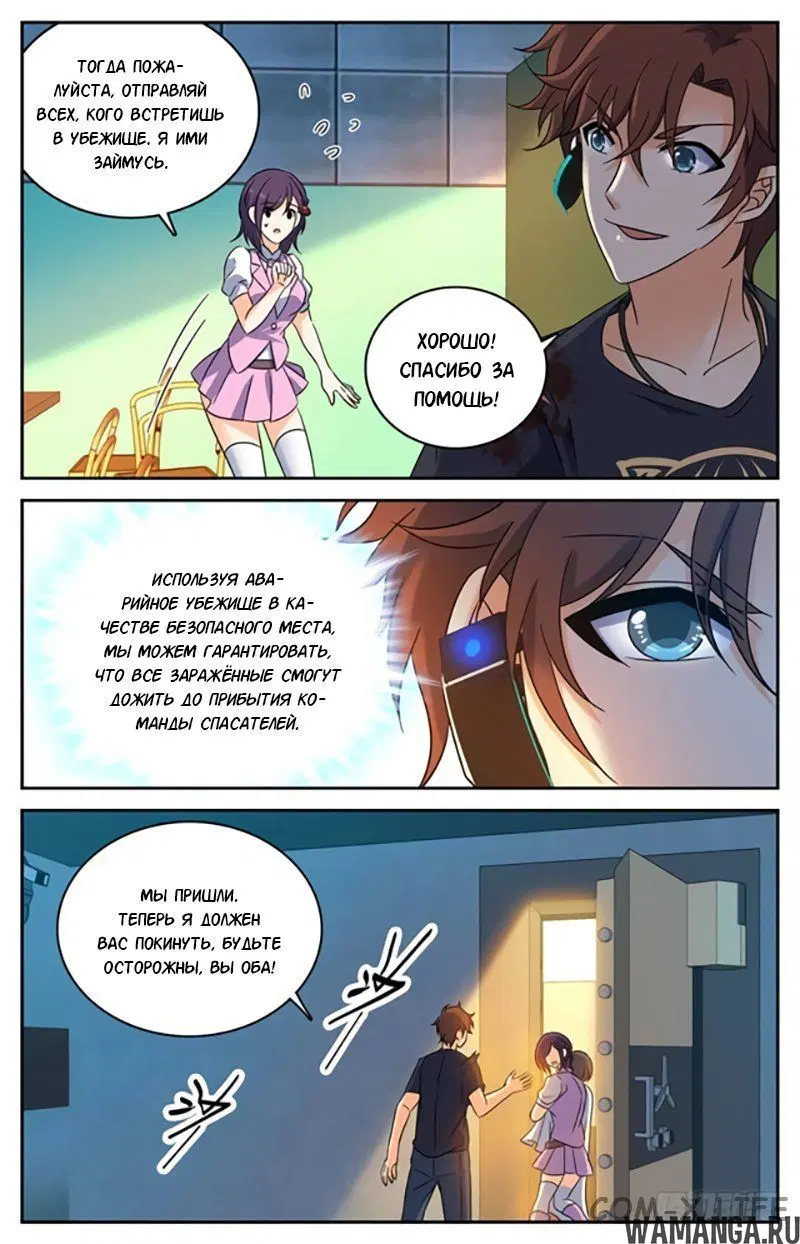 Page 10.000000000