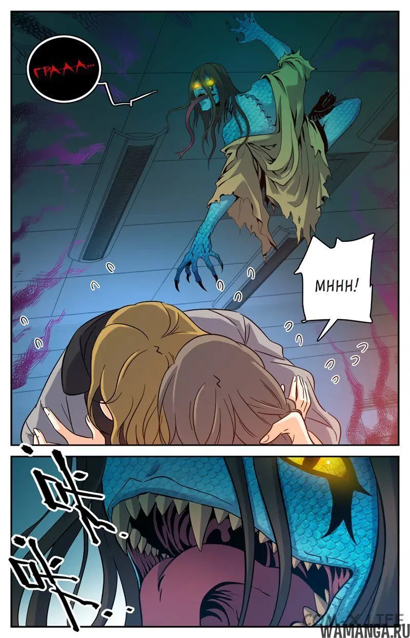 Page 10.000000000
