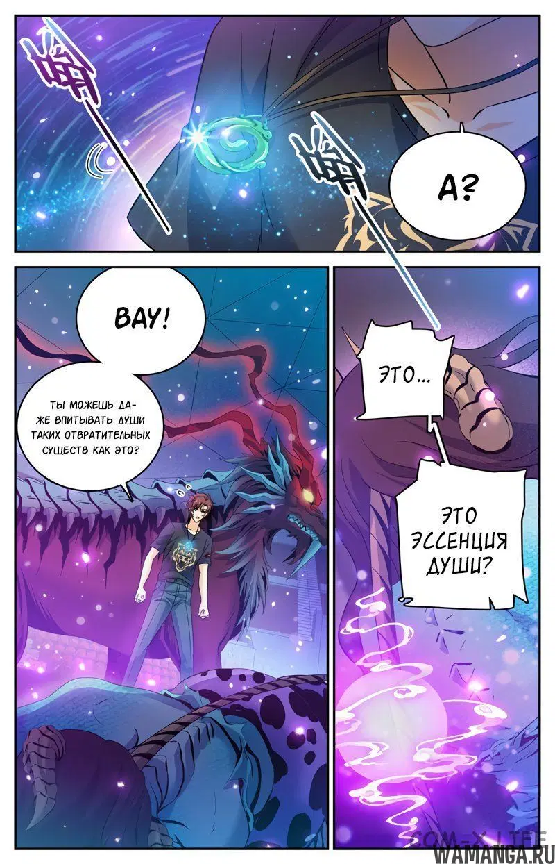 Page 10.000000000