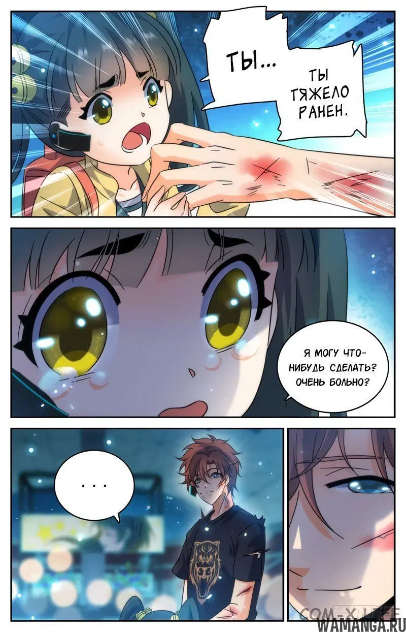 Page 10.000000000