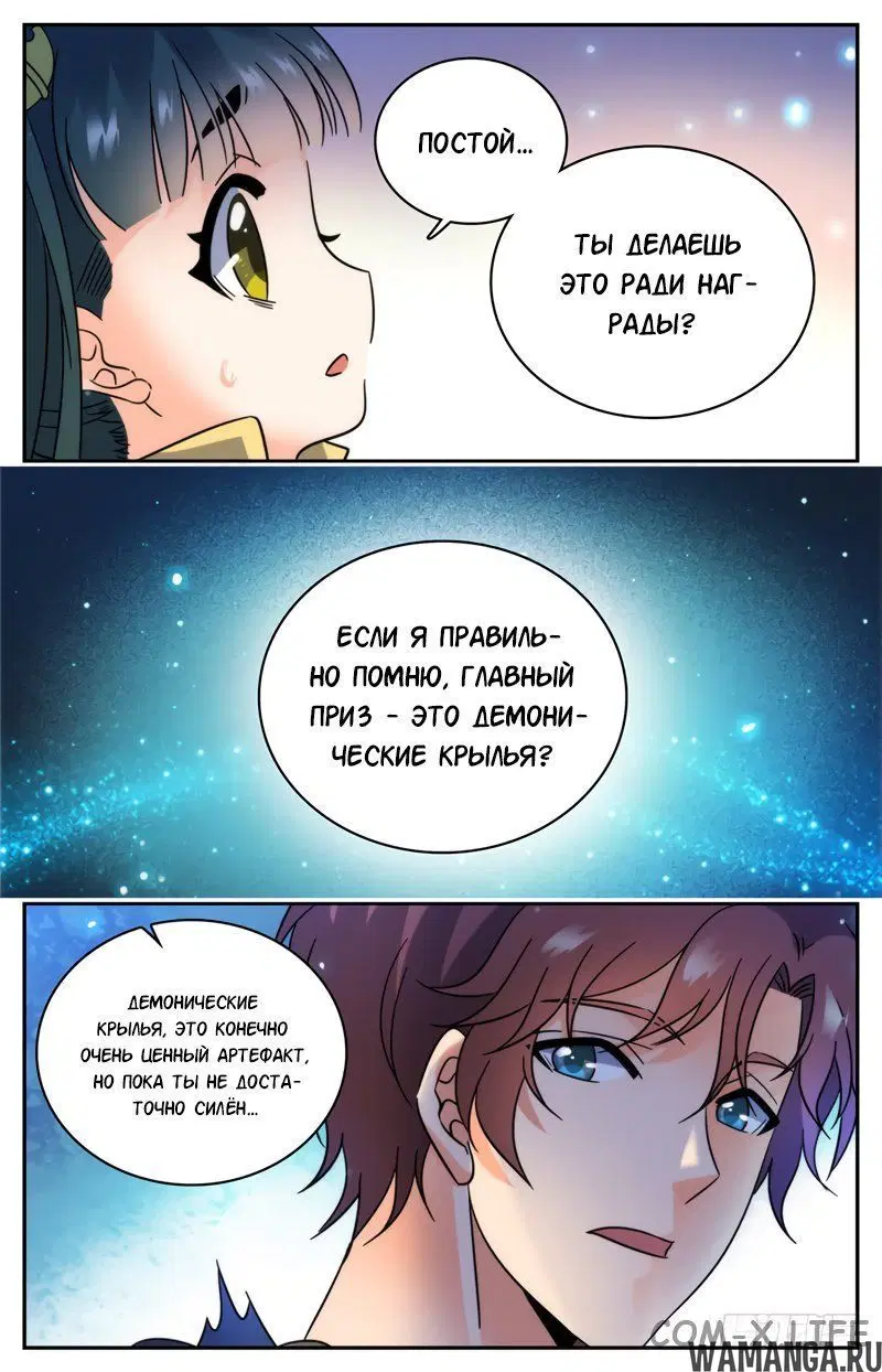Page 10.000000000