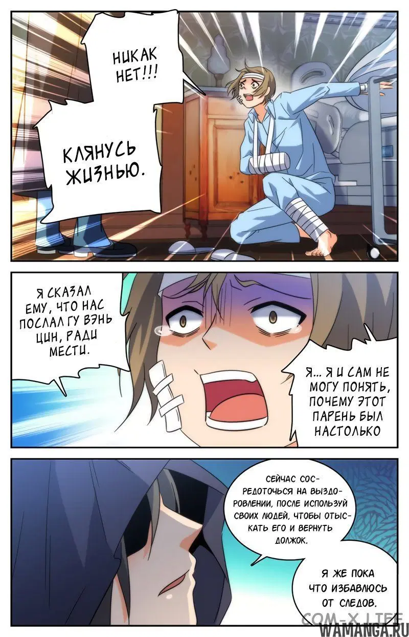 Page 10.000000000