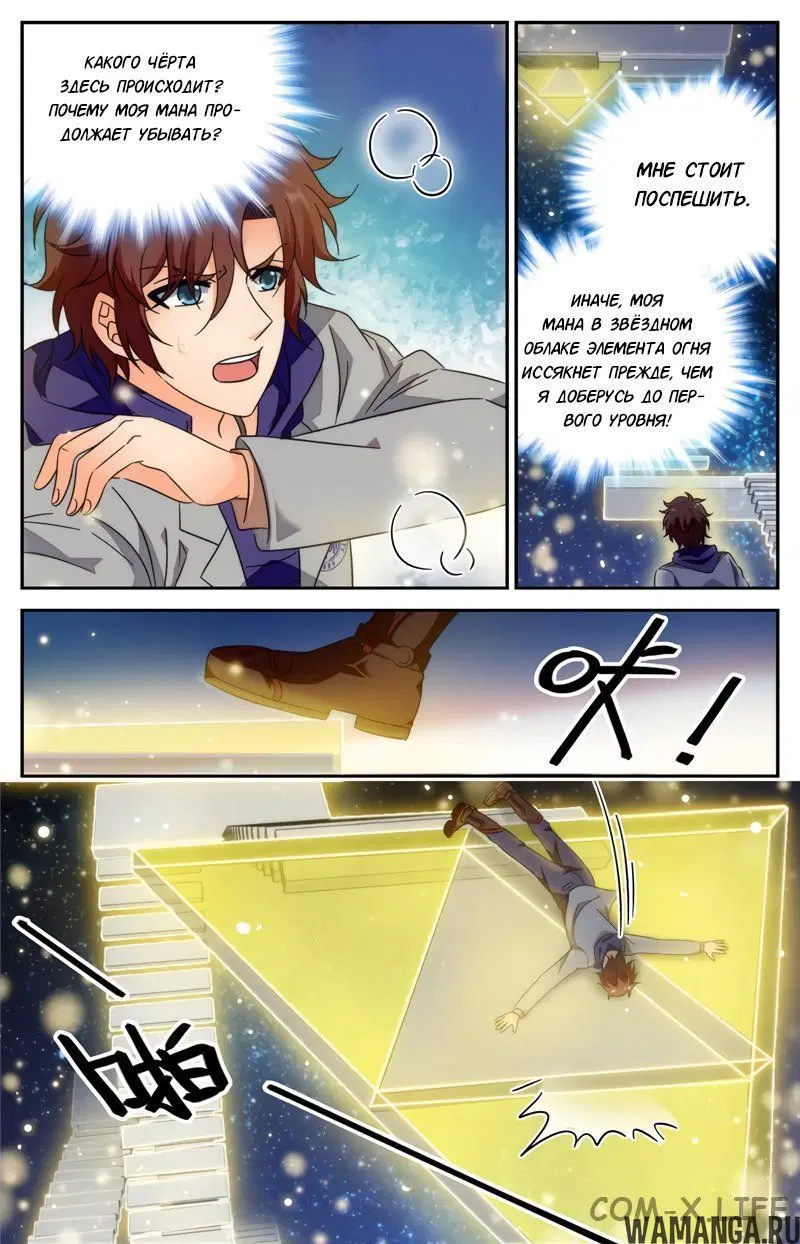 Page 10.000000000