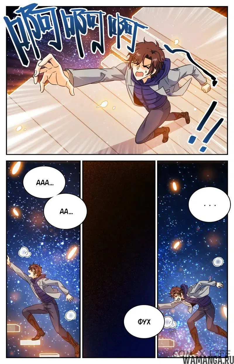 Page 10.000000000