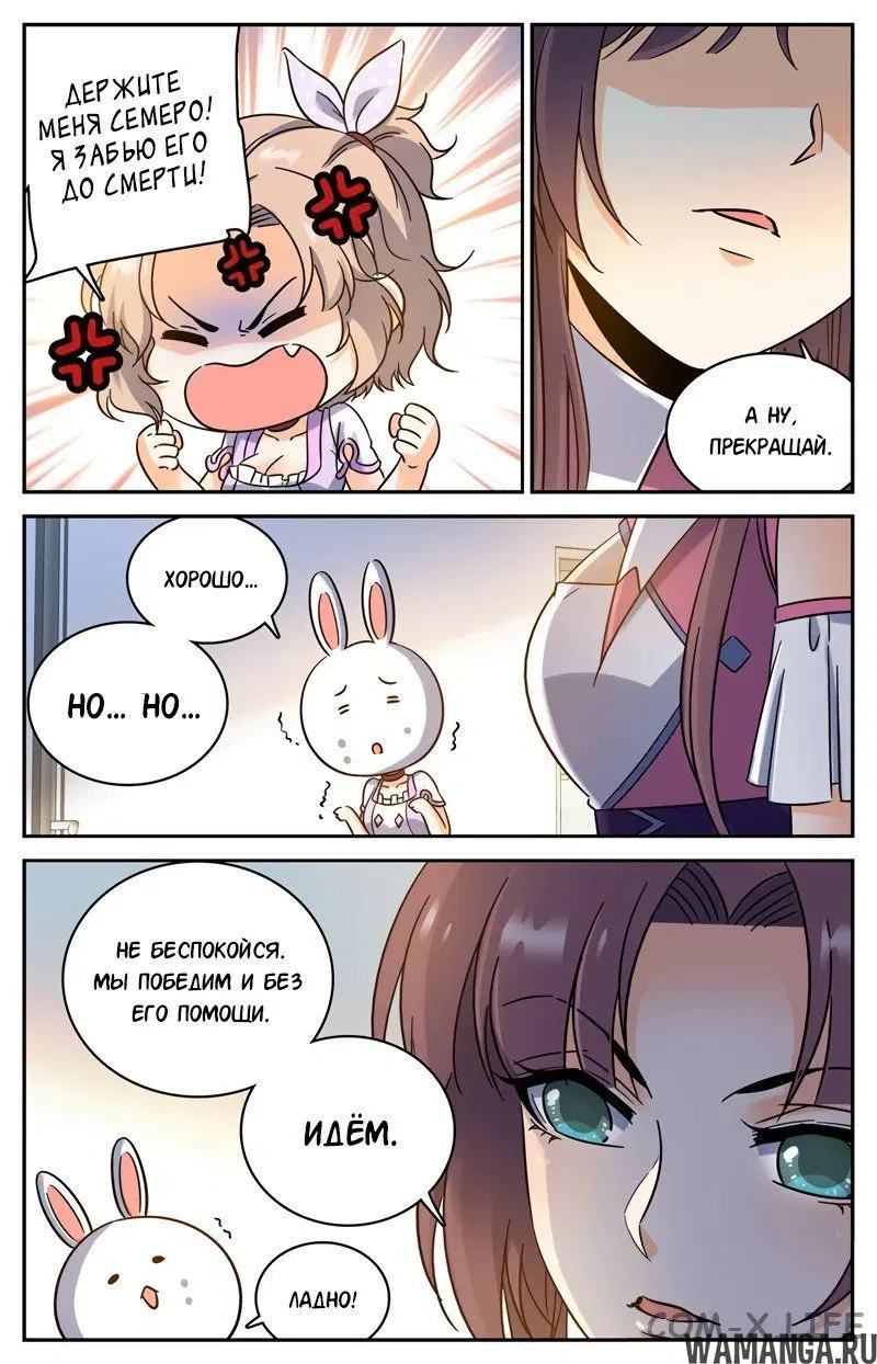 Page 10.000000000