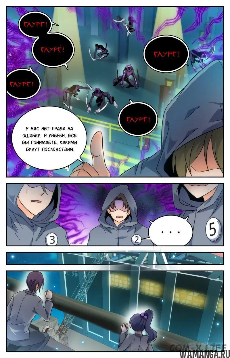 Page 10.000000000