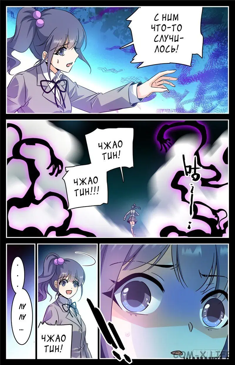 Page 10.000000000