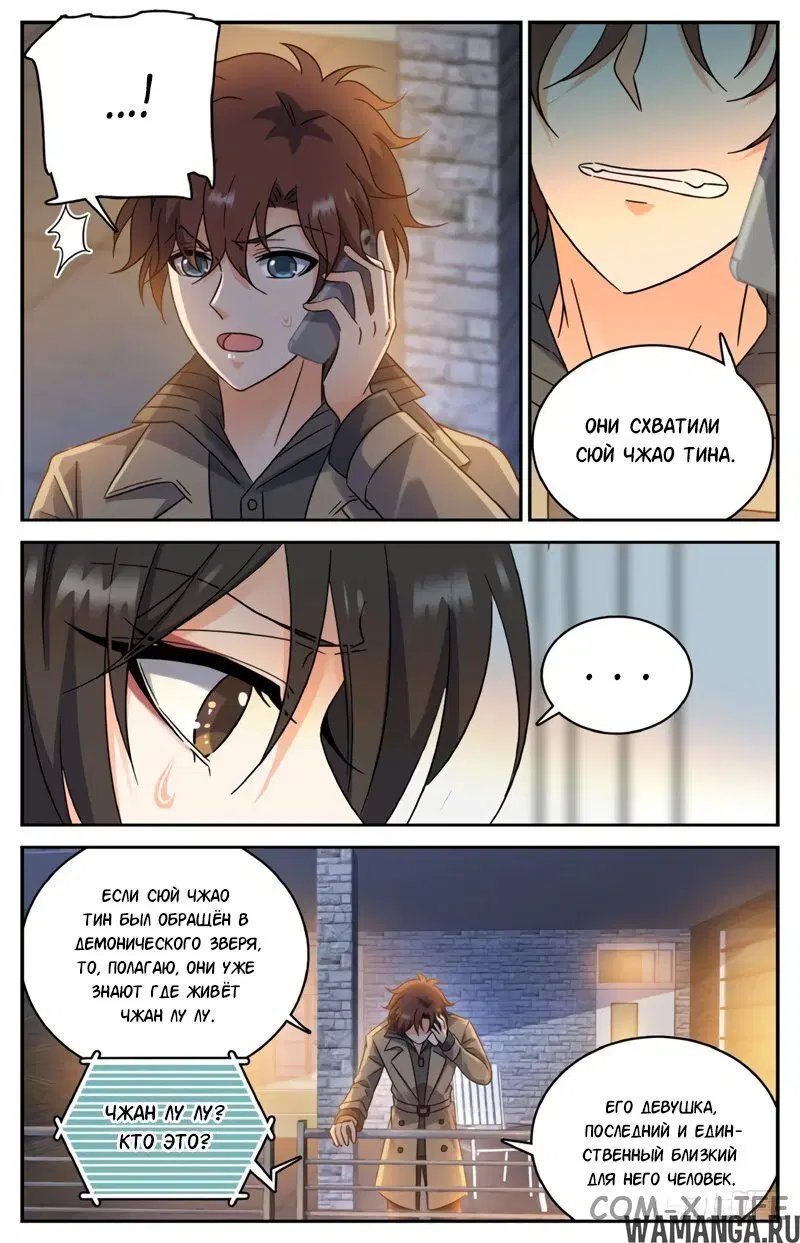Page 10.000000000