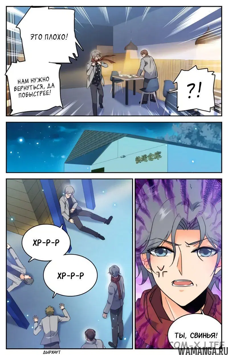 Page 10.000000000
