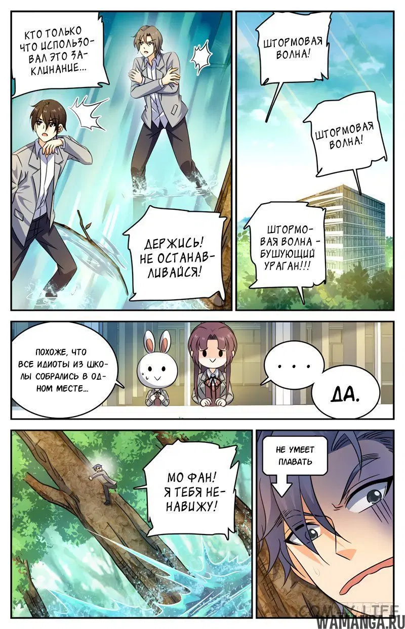 Page 10.000000000
