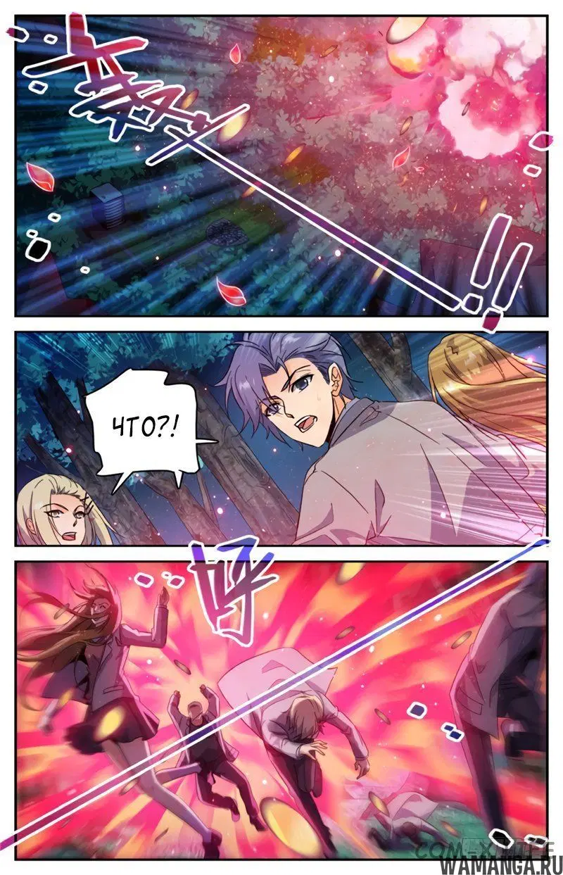 Page 10.000000000