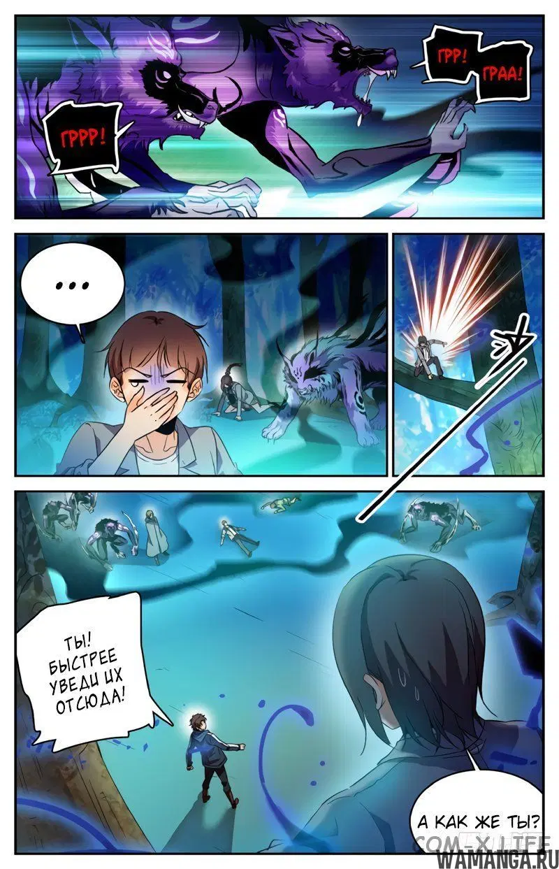 Page 10.000000000