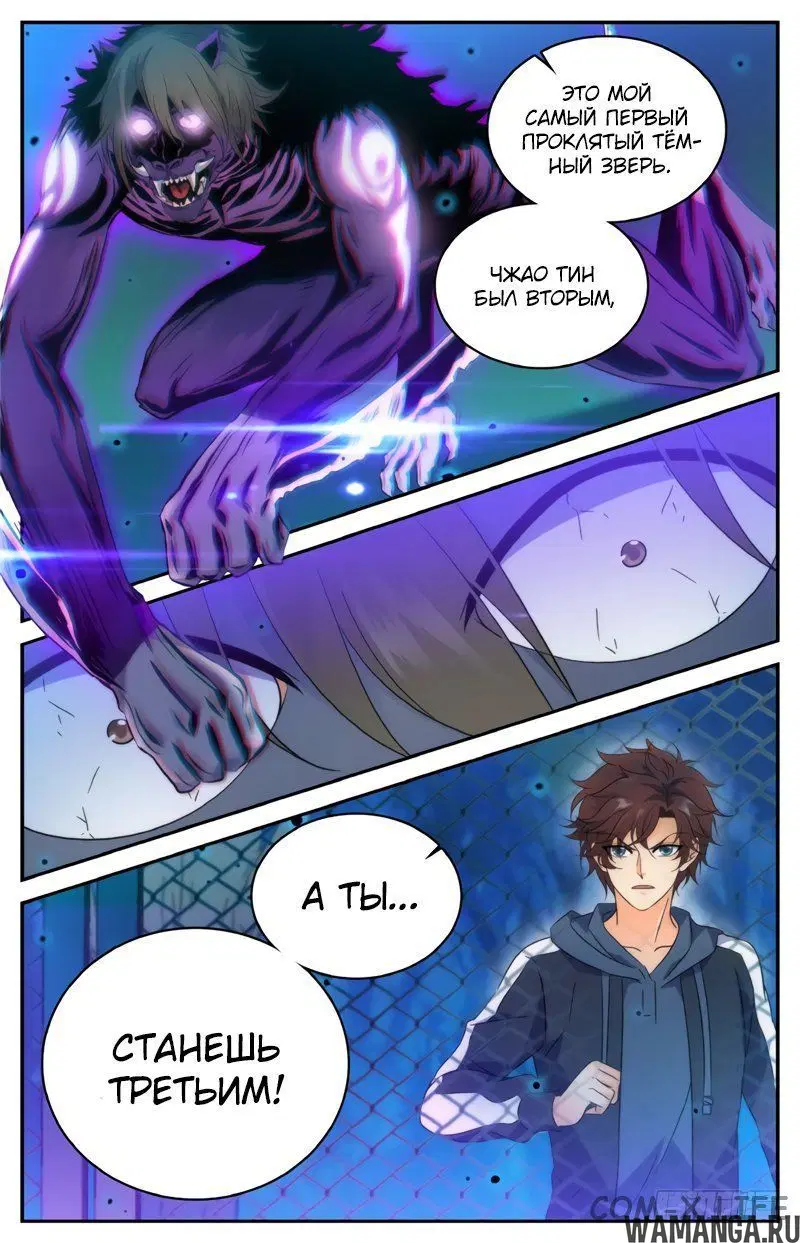 Page 10.000000000