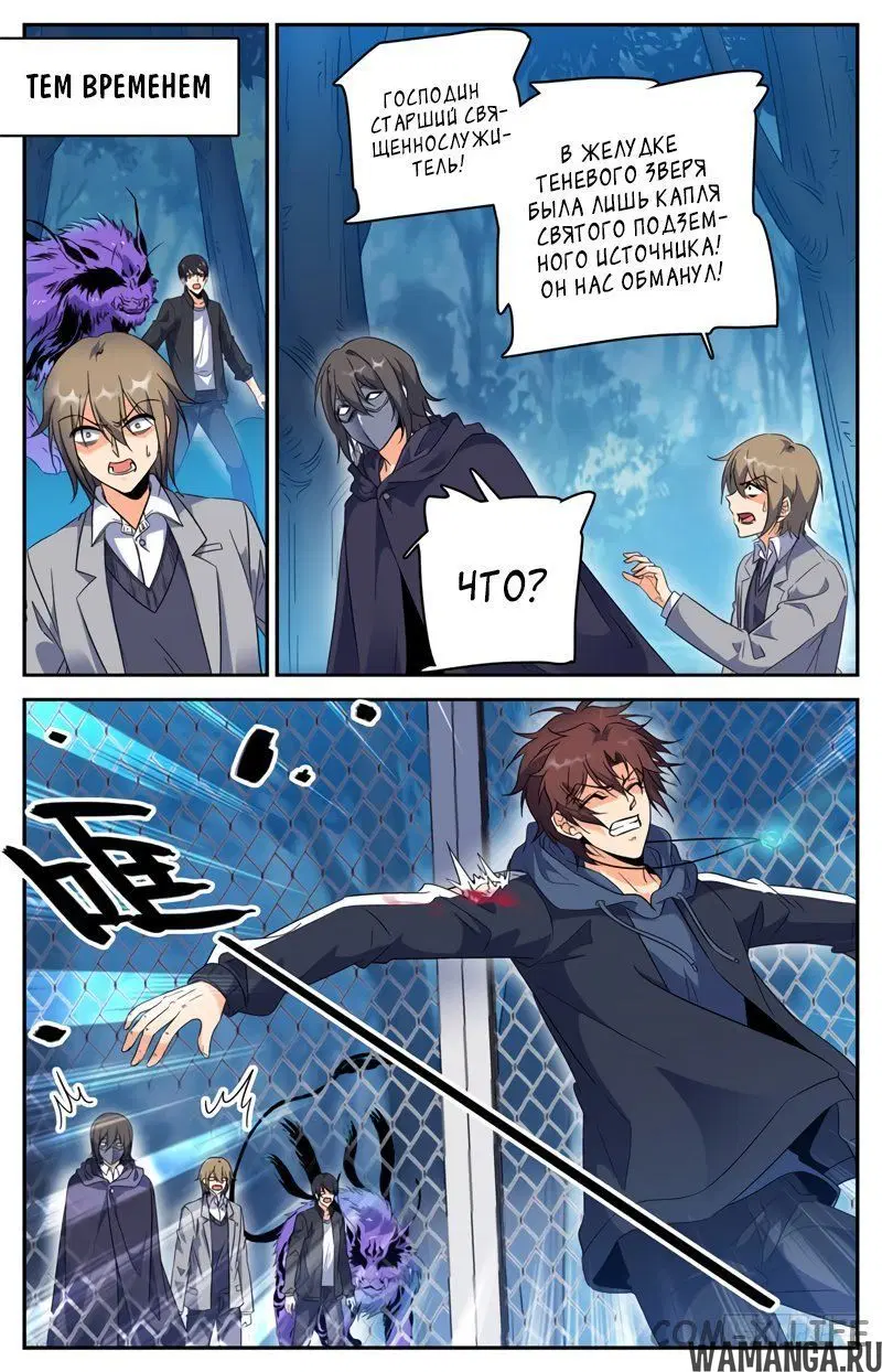 Page 10.000000000