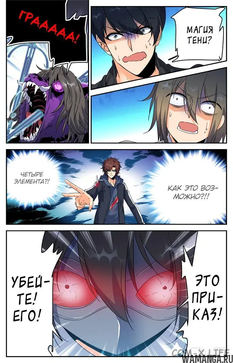 Page 10.000000000