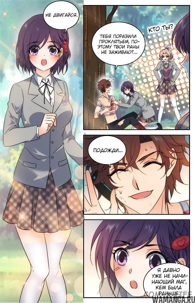 Page 10.000000000