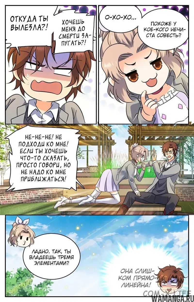 Page 10.000000000