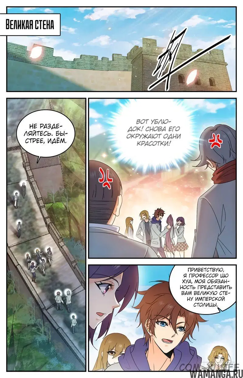 Page 10.000000000
