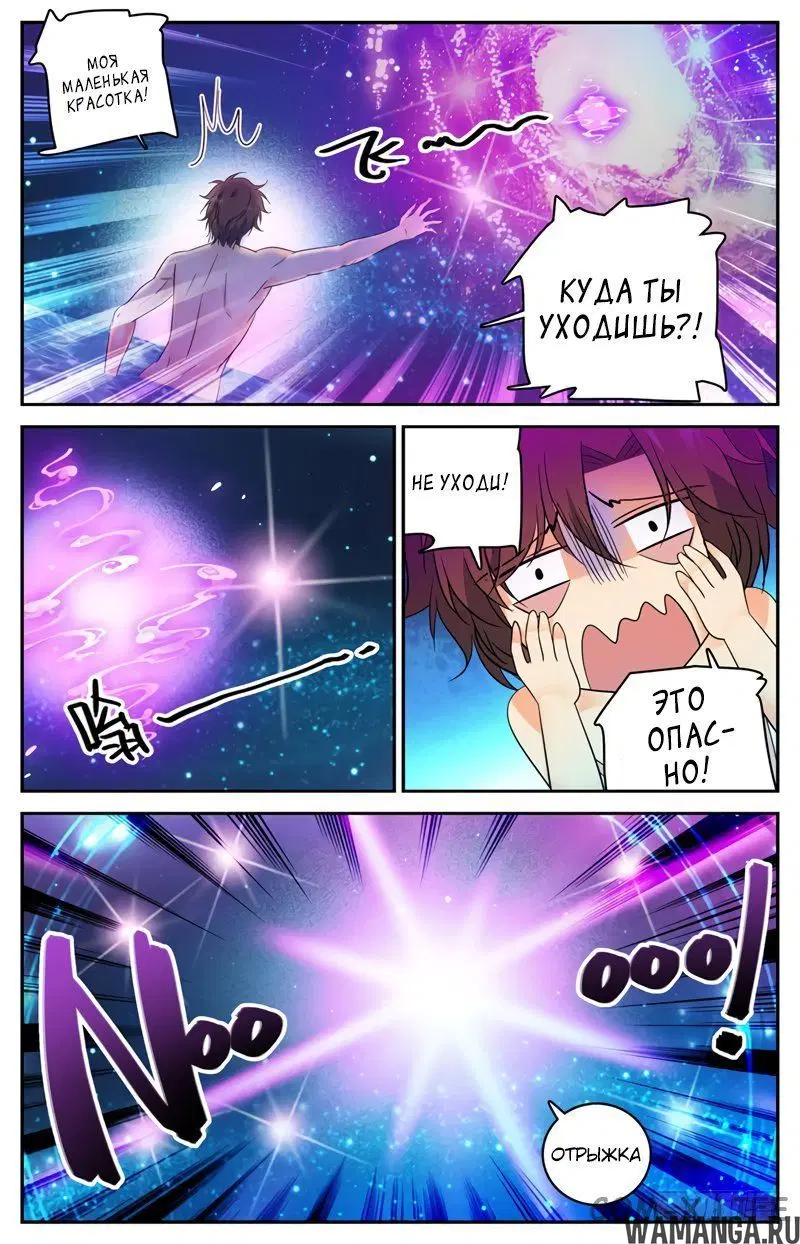 Page 10.000000000