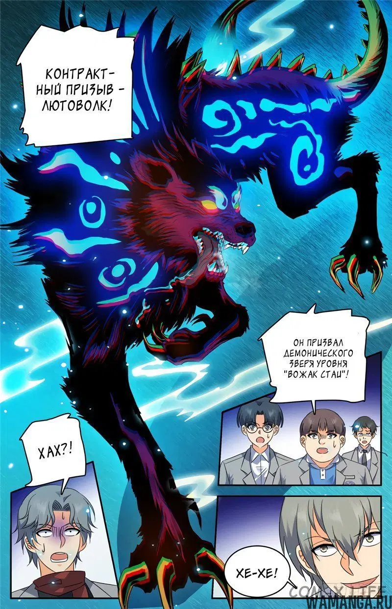 Page 10.000000000