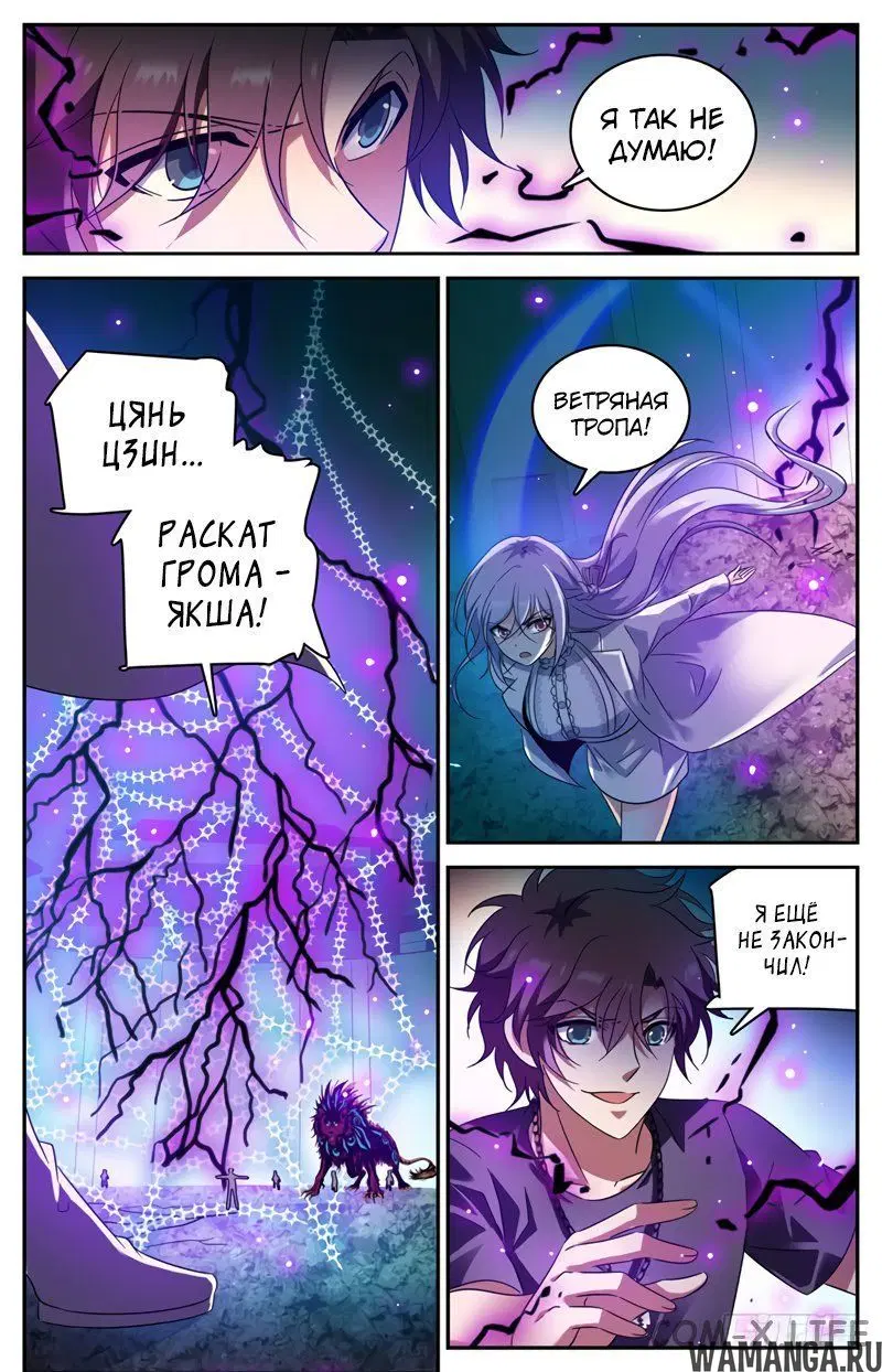 Page 10.000000000