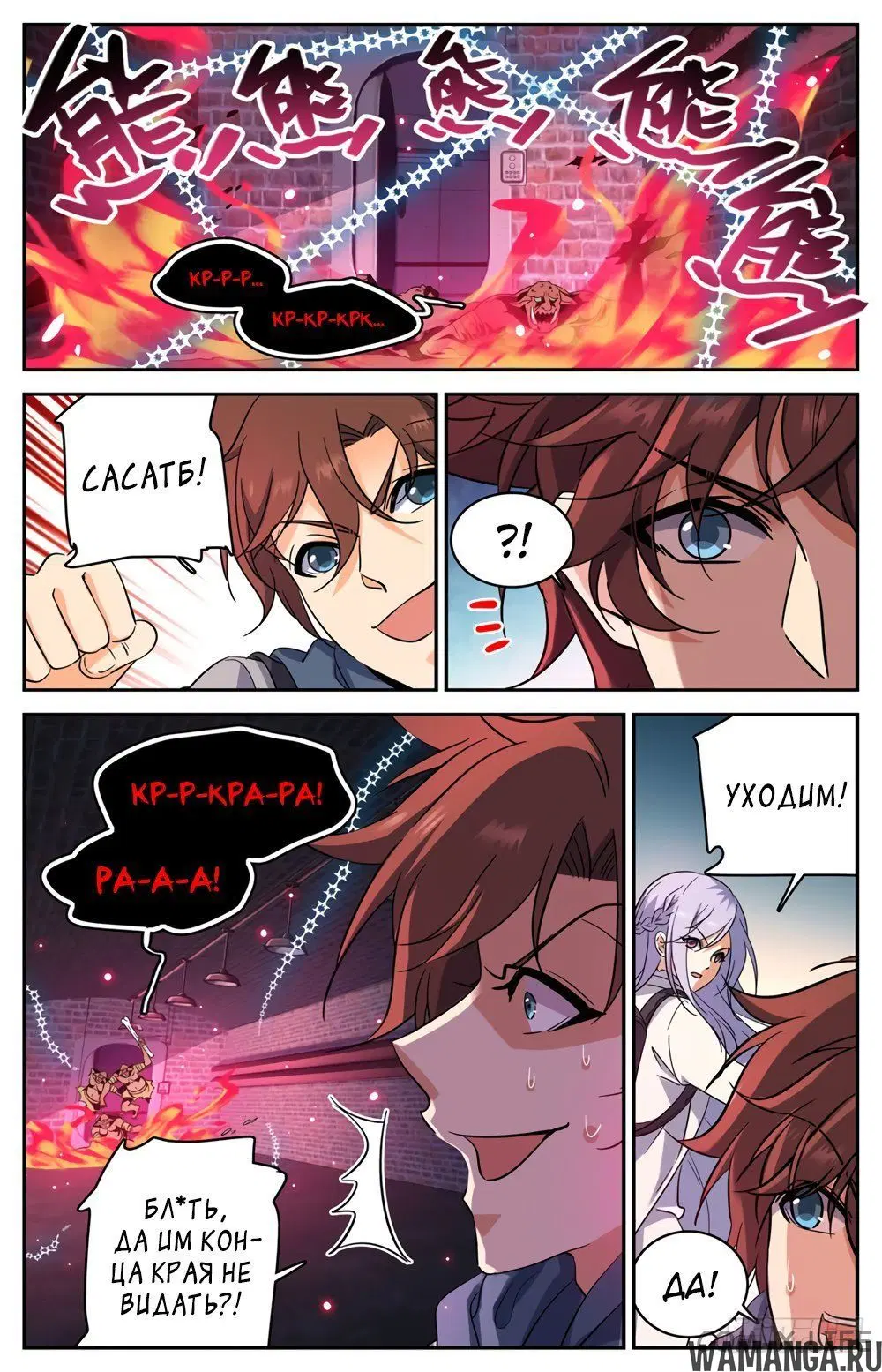 Page 10.000000000