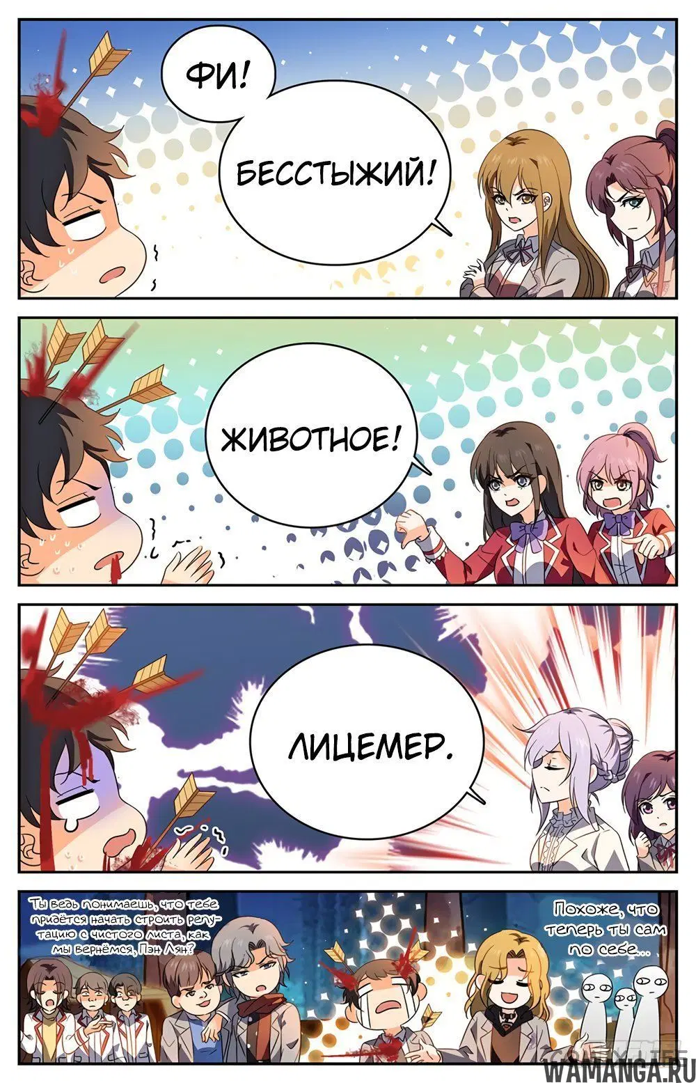 Page 10.000000000