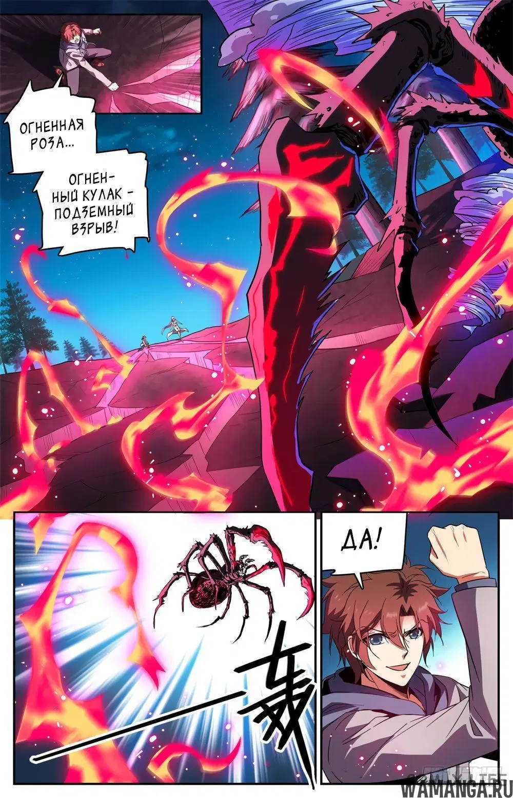 Page 10.000000000
