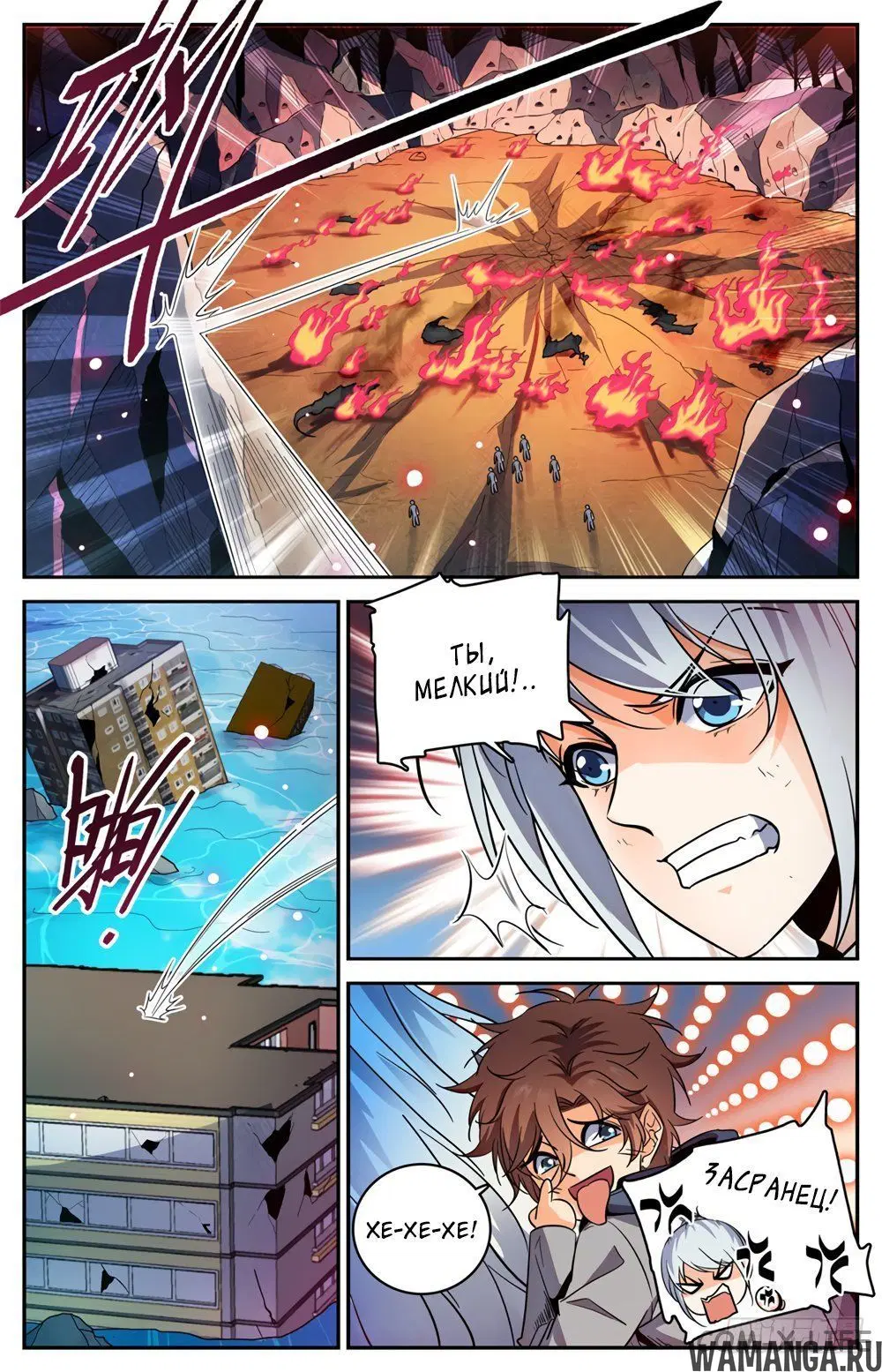 Page 10.000000000