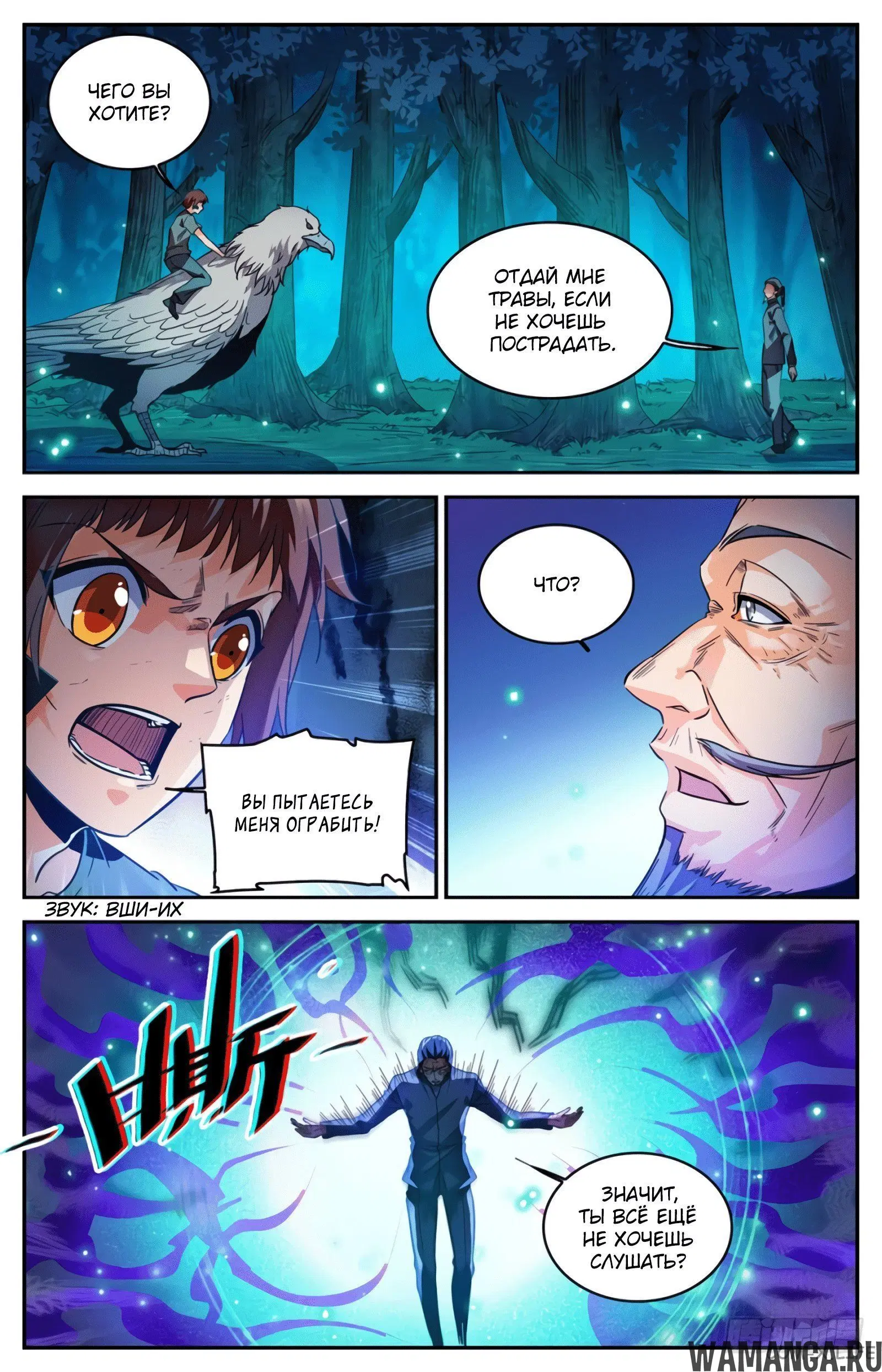 Page 10.000000000