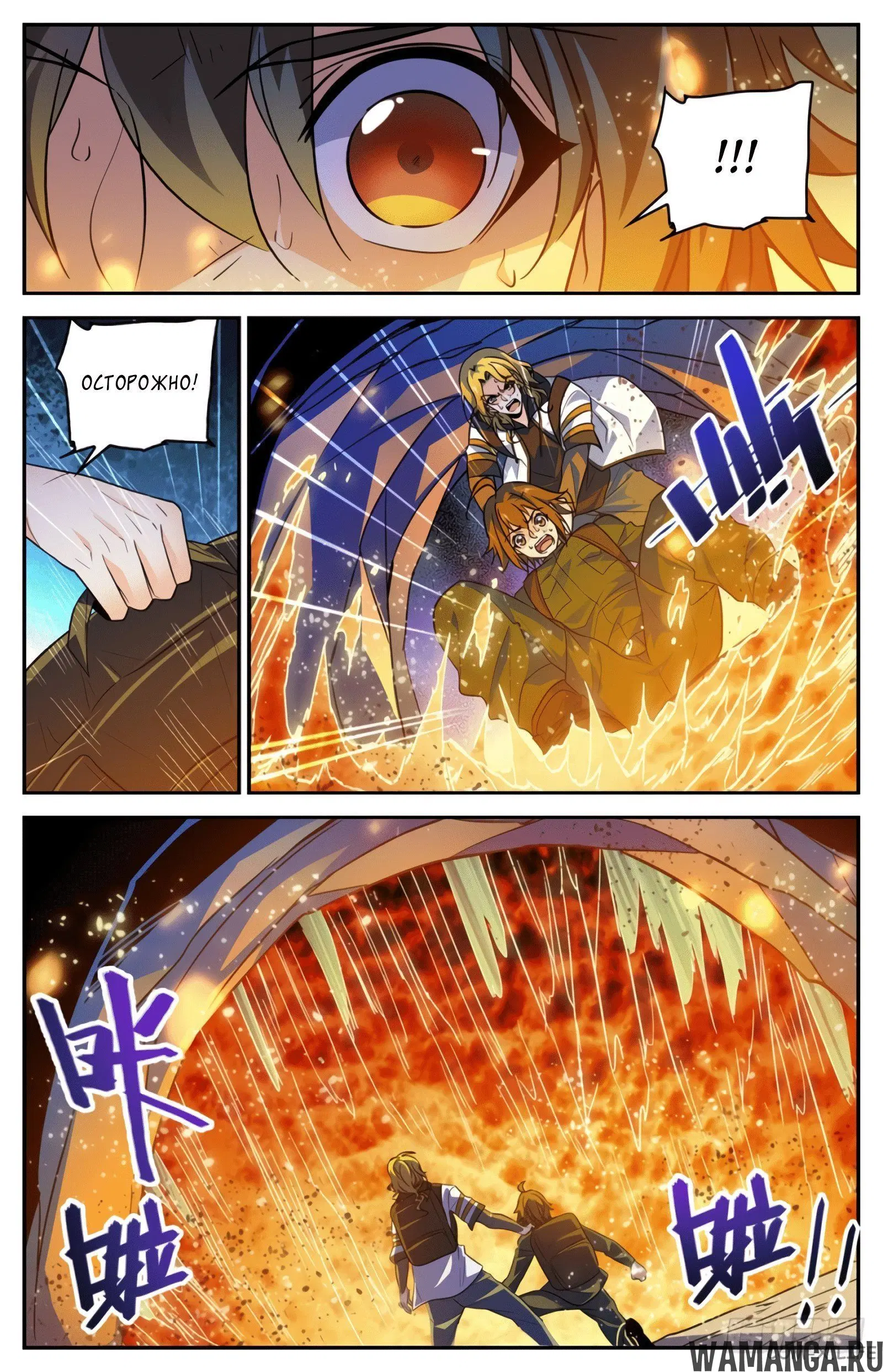 Page 10.000000000