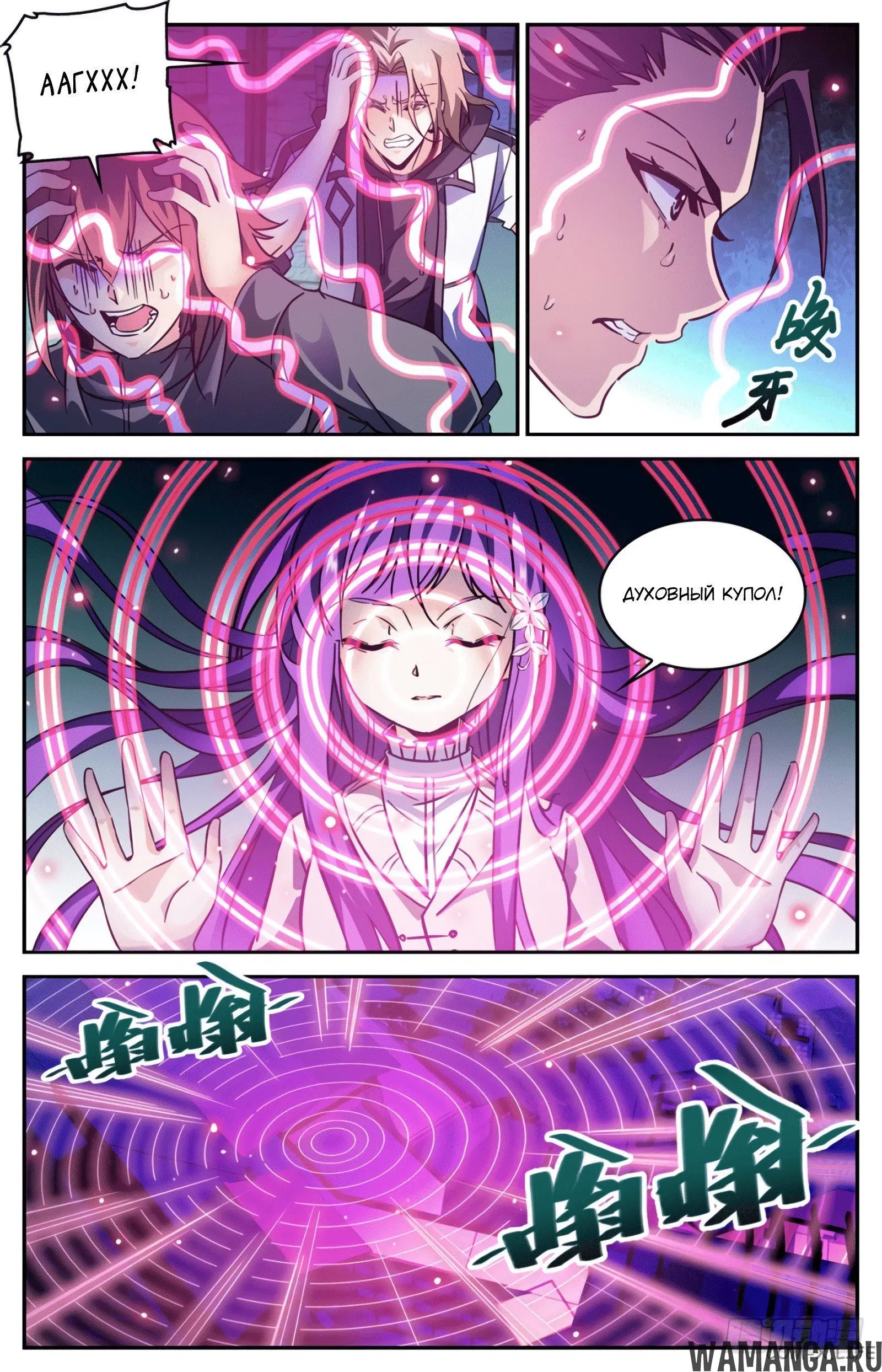 Page 10.000000000